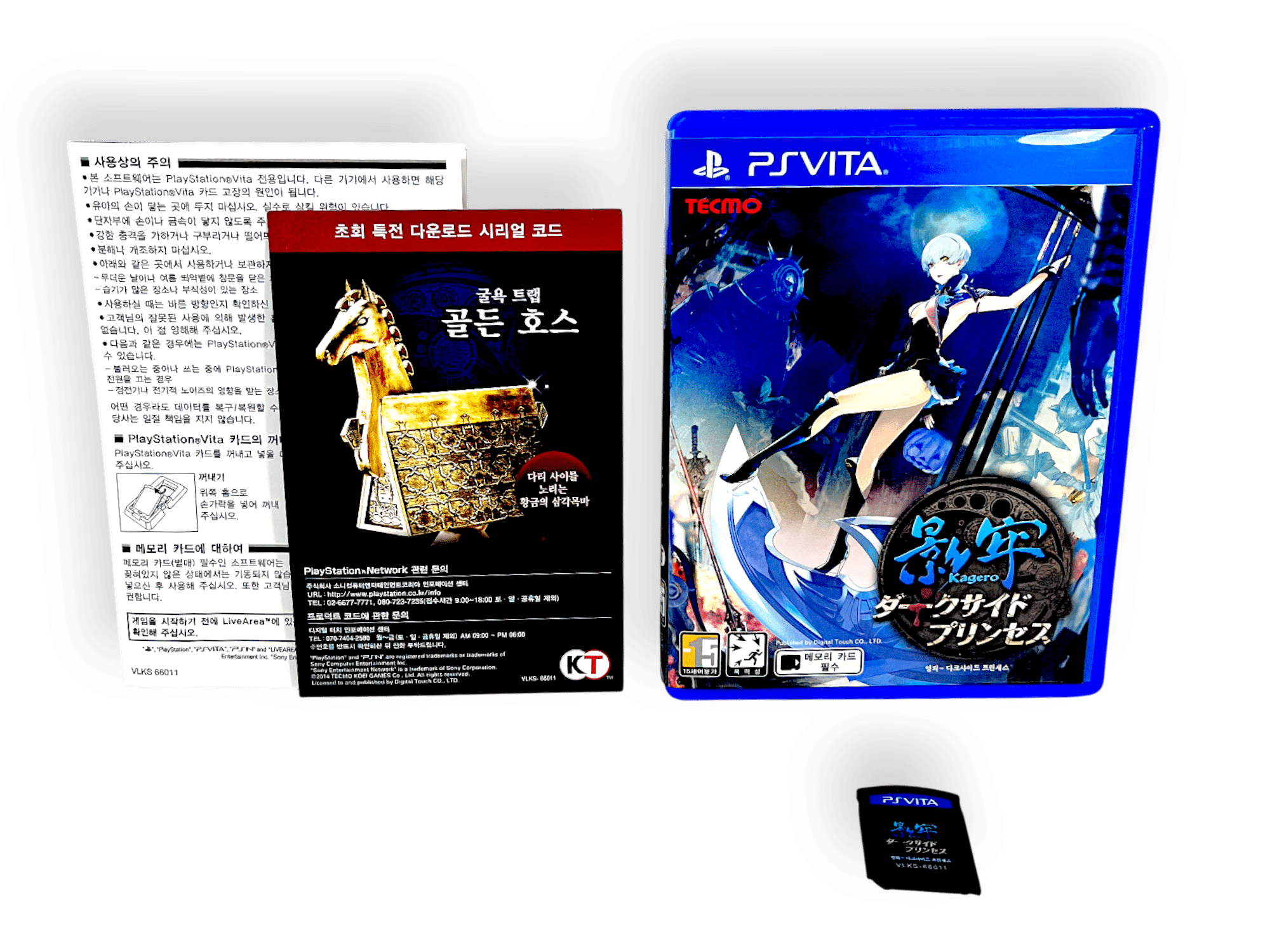 Kagero: Darkside Princess (PS Vita) - Korean