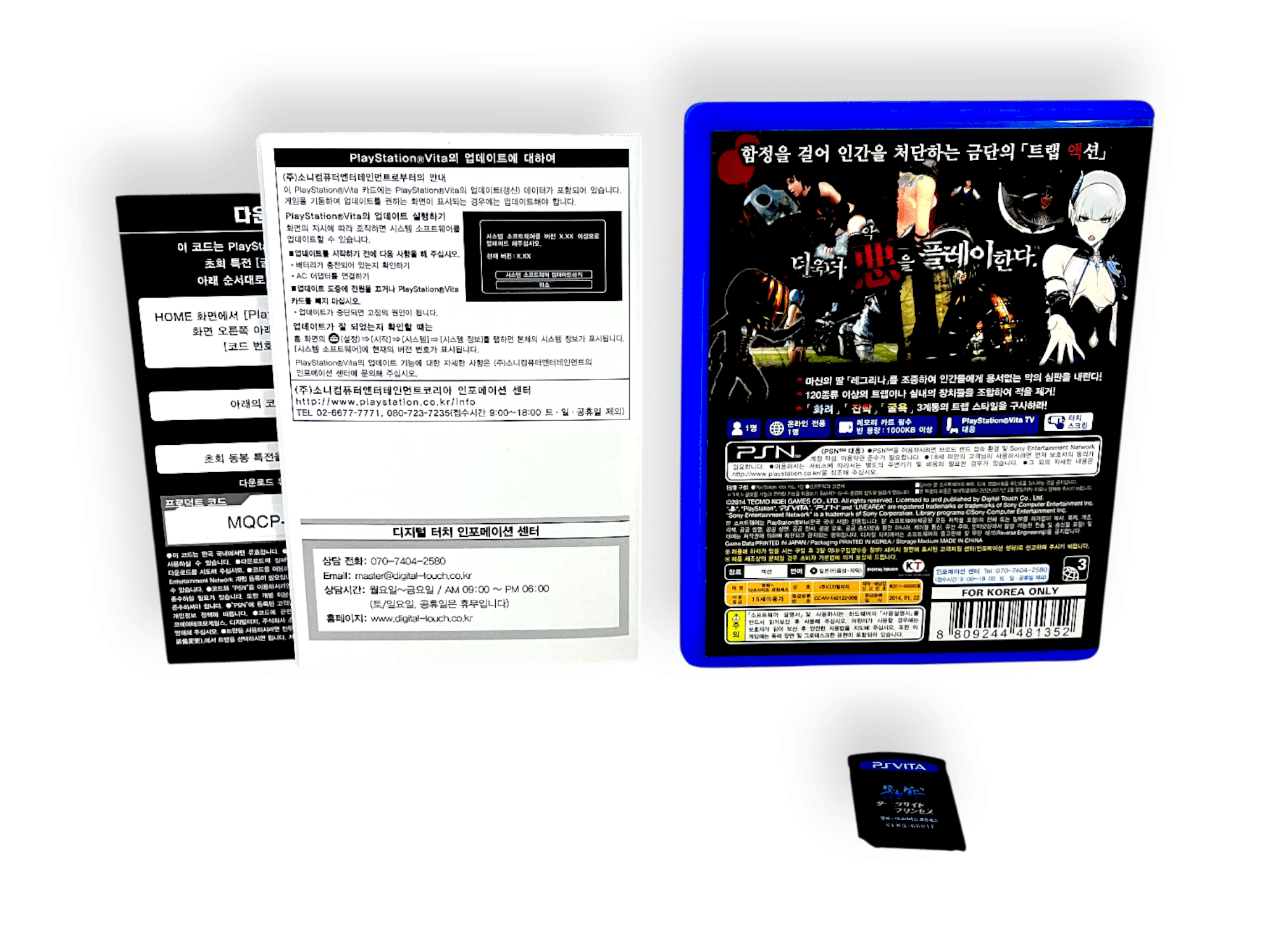 Kagero: Darkside Princess (PS Vita) - Korean - Image 2