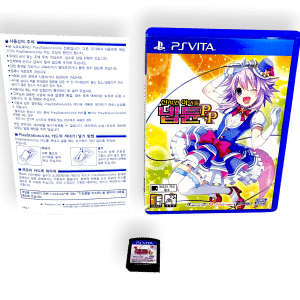 Hyperdimension Neptunia: Producing Perfection (PS Vita) KOREAN