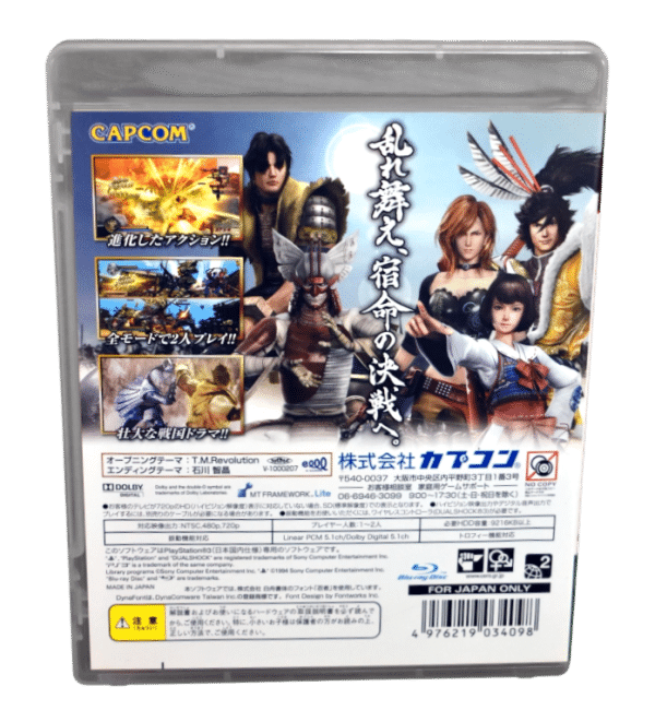 Sengoku Basara 3 (PS3) JAPANESE - Image 4