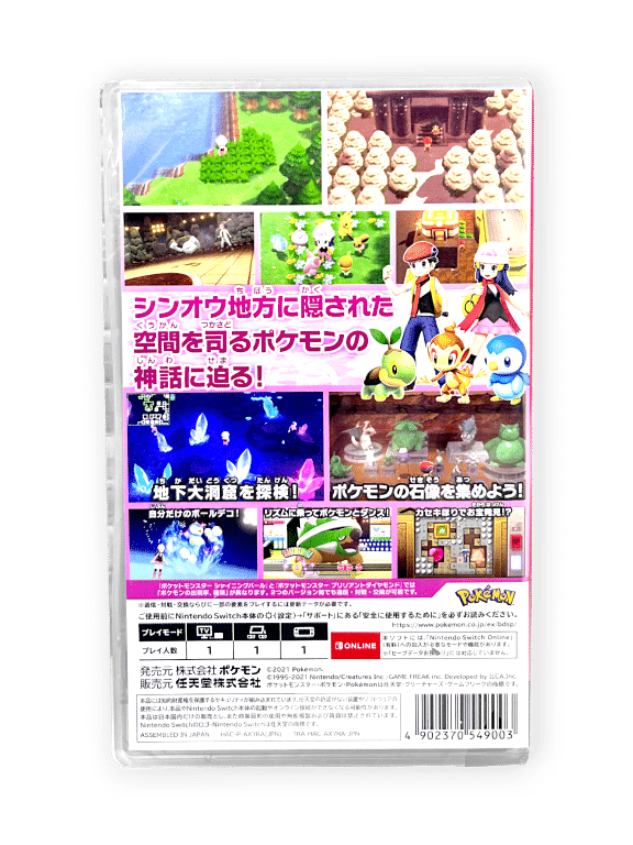 Pokemon Shining Pearl (Nintendo Switch)