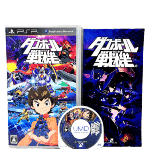 Danball Senki (PSP – Japanese) *AS NEW - MINT COLLECTOR'S*