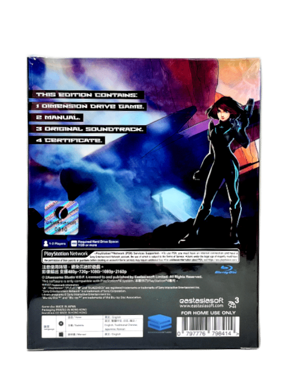 Dimension Drive Limited BOXED Edition (PS4) *NEW* - Image 2