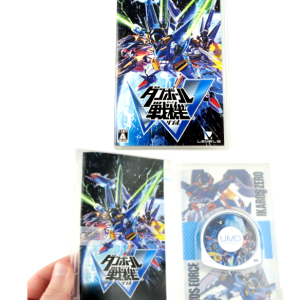 Danball Senki (PSP - Japanese) *AS NEW - MINT COLLECTOR'S*