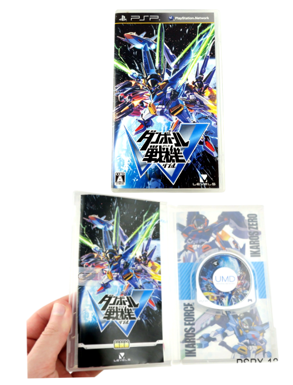 Danball Senki (PSP - Japanese) *AS NEW - MINT COLLECTOR'S*