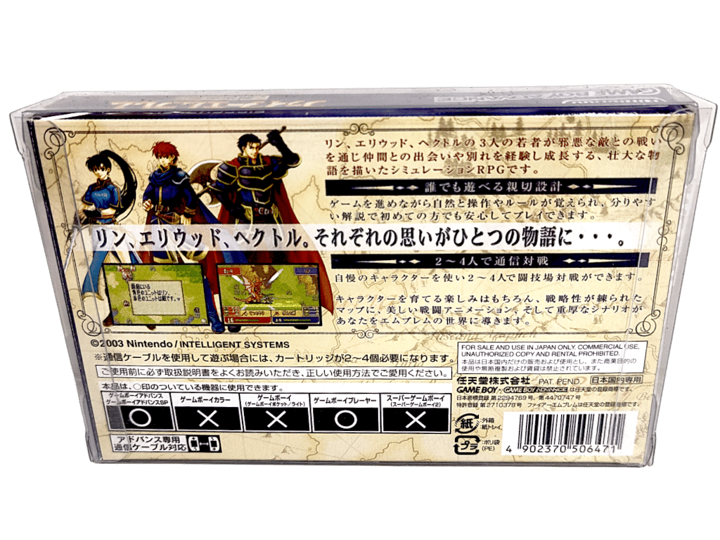 Fire Emblem: Rekka no Ken (Game Boy Advance – CIB, Japanese) - Image 4