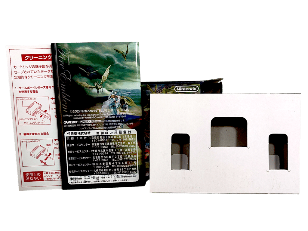 Fire Emblem: Rekka no Ken (Game Boy Advance – CIB, Japanese) - Image 5