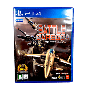 Battle Garegga Rev.2016 (PS4) *RARE & COLLECTIBLE*