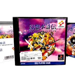 Genso Suikoden (PS1 - Japanese) *MINT COMPLETE*