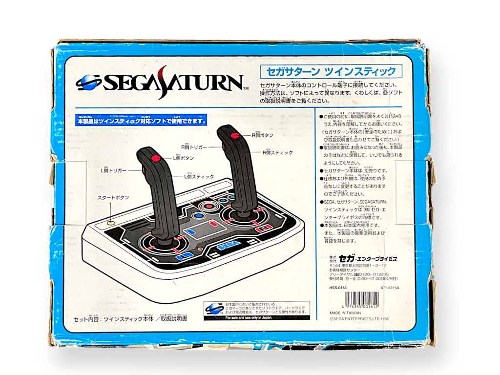 Sega Saturn Twin Stick Controller (Boxed) - Image 4