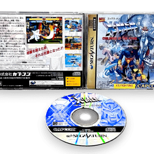 X-Men: Children of the Atom (Sega Saturn, Japanese)