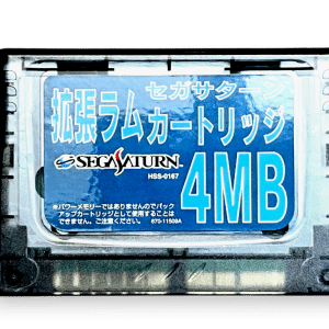 Sega Saturn 4MB RAM Cartridge (Japanese)