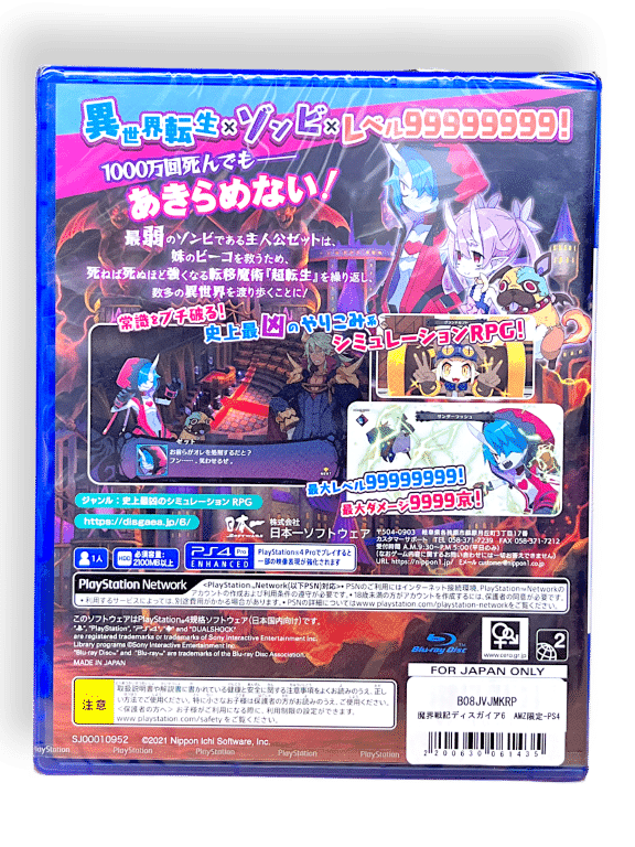 Disgaea 4: A Promise Revisited (PS4 JAPANESE) *BRAND NEW PLASTIC SEALED* - Image 3