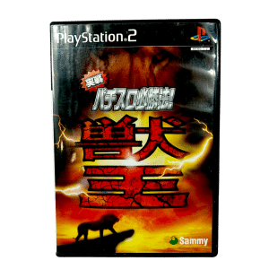 Jissen Pachi-Slot Hisshouhou! (PS2 JAPANESE) *MINT COMPLETE*
