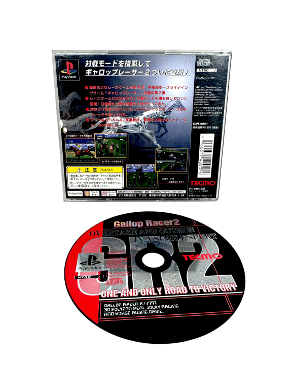 Gallop Racer 2: One and Only Road to Victory (PS1, JPN NTSC-J) - Image 2