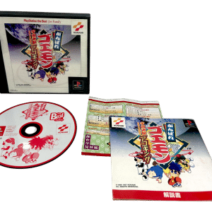 Bakuretsu Hunter: Sorezore no Omoi (PS1 - JPN)