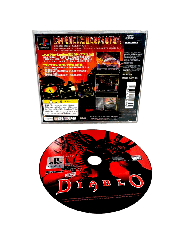 Ganbare Goemon: Uchuu Kaizoku Akogingu (PS1 JPN - NTSC-J) - Image 2