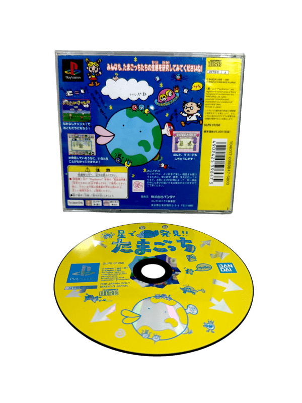 Hoshi de Hakken!! Tamagotchi (PS1 JPN NTSC-J) - Image 2