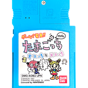 Tamagotchi: Osutchi & Mesutchi (Game Boy - JPN Import)