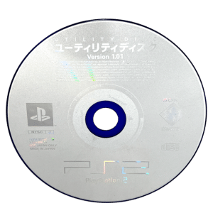 PlayStation 2 Utility Disc Version 1.01 (PS2 - JPN Import)