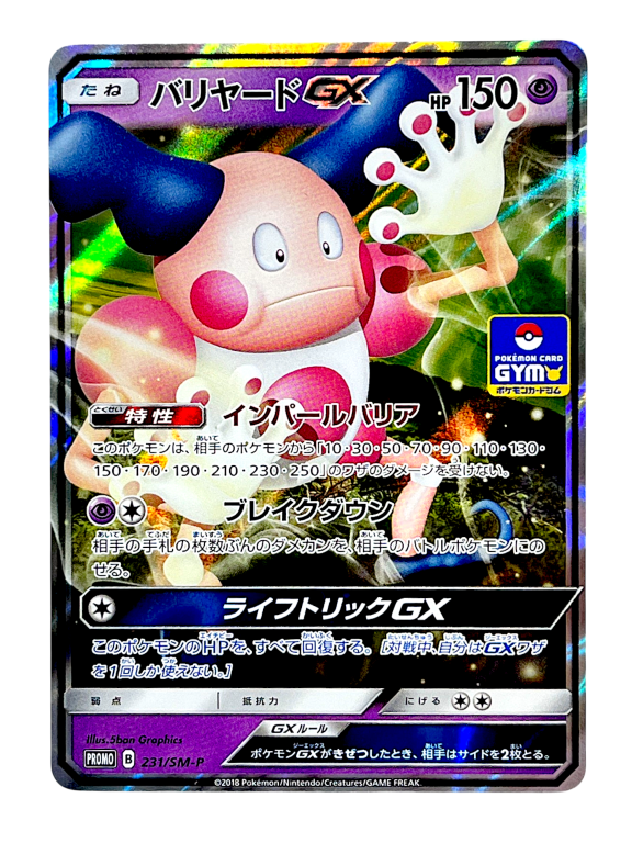 POKEMON TCG - Mr. Mime GX 231/SM-P Japanese Promo