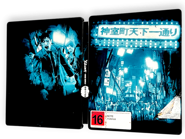 Yakuza: Dead Souls (PS3) BOXED STEELBOOK EDITION - Image 5