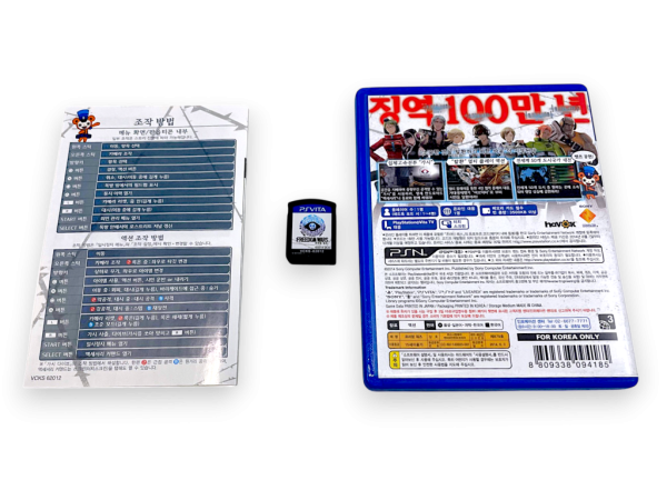 Freedom Wars (PS Vita KOREAN) *MINT COMPLETE* - Image 3