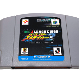 Jikkyou J.League 1999 Perfect Striker 2 (N64 JAPANESE)