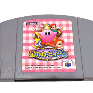 Kirby 64: The Crystal Shards (N64 JAPANESE)
