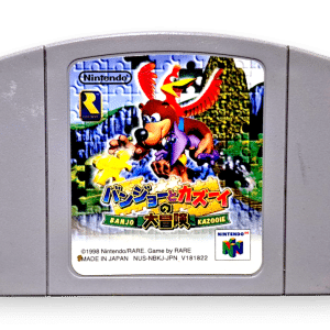 Banjo-Kazooie (Japanese Nintendo 64)