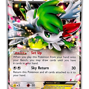 POKEMON TCG - Shaymin EX 77/108 - XY: WORLD CHAMPIONSHIPS 2016