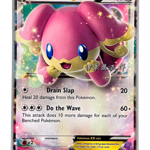 POKEMON TCG - Audino EX 84/124 - Pokemon WORLD CHAMPIONSHIPS 2016