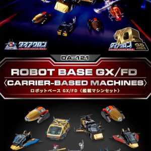 DA-121 Robot Base GX/FD - Carrier-Based Machines Set (To Order)