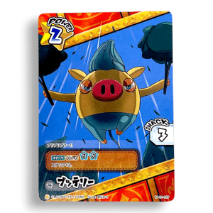 Snack World Butaber Japanese Trading Card - Power 2 Snack 3