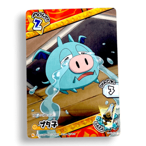 Snack World Butako Japanese Trading Card - Power 2 Snack 3