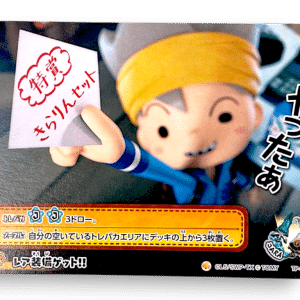 Snack World Chap Special Holographic Card - Let's Go