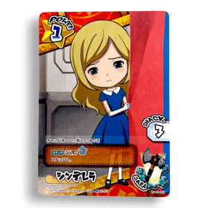 Snack World Cinderella Japanese Trading Card - Power 1 Snack 3