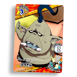 Snack World Gob-san Japanese Trading Card - Power 3 Snack 2