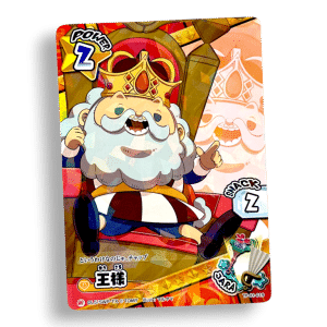 Snack World King Japanese Trading Card - Power 2 Snack 2