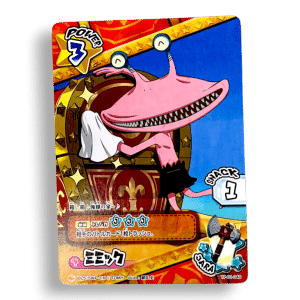 Snack World Mimic Japanese Trading Card - Power 3 Snack 1