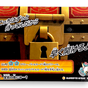Snack World Treasure Chest Special Holographic Card