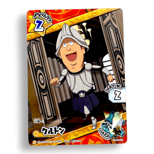 Snack World Walden Japanese Trading Card - Power 2 Snack 2