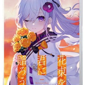 Perennial Dusk: Kinsenka (JPN Import – Multi-Language) – Nintendo Switch