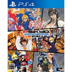 Psikyo Shooting Library Vol. 2 – PS4 [JPN ENGLISH IMPORT]