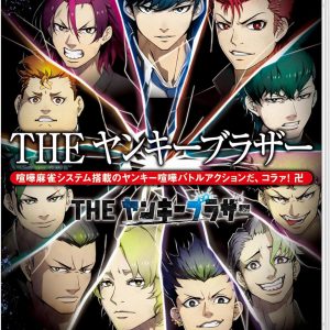 SIMPLE Series Vol.5 BAD BOY BROTHER (JPN Import – Multi-Language) – Nintendo Switch