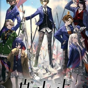 VARLET (JPN Import – Multi-Language) – Nintendo Switch